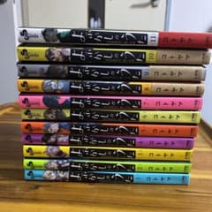 よふかしのうた(1)から11巻のサムネイル