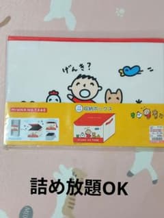みんなのたあ坊 フタ付き収納ボックス - 4
