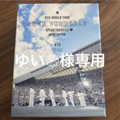 BTS WORLD TOUR LOVE YOURSELF 日本公演 ライブDVDのサムネイル