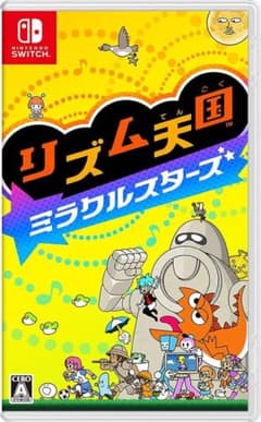 リズム天国 ミラクルスターズ Nintendo Switchのサムネイル
