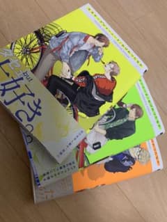 エスケープジャーニー　全巻のサムネイル
