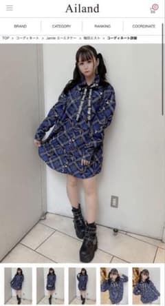 jamieエーエヌケーチェックプリントBigシャツのサムネイル