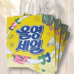 最新！】OliveYoung 2026年9月 ショッパー袋4枚セット 紙袋 - メルカリ