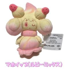ポケモン＞くつろぎタイムぬいぐるみ マホイップ（ルビーミックス