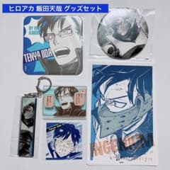 僕のヒーローアカデミア 原画展 飯田天哉 グッズ 4点セット - メルカリ