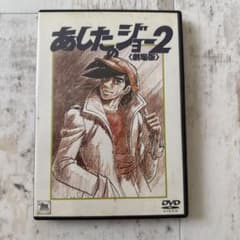 ラブリン・モンロー 第2巻 ジョージ秋山 初版 【絶版・未電子書籍化