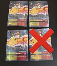 アグモンX抗体 パラレル 4枚セット デジモンカード アグモンx抗体 パラレル 4枚セット | Shop at Mercari