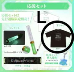 ホロライブ 7th.fes 応援グッズ 黒 Lサイズ フェス EXPO - メルカリ