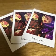 大神晃牙 ぱしゃっつのサムネイル