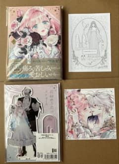 花秘める君のメテオール 6巻 アニメイト特典セット - メルカリ