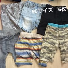 90サイズ6点のサムネイル