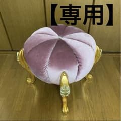 パンプキンスツール スツール パープル 紫 椅子 イス チェア 猫脚