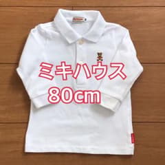 ミキハウス　ポロシャツ　80cmのサムネイル