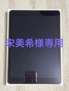 宋美希様専用   Apple iPad 第9世代10.2型Wi-Fi 64GBのサムネイル