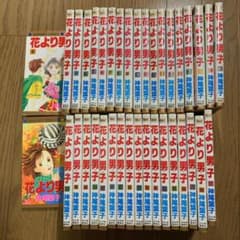 花より男子のサムネイル