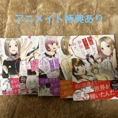 女装してオフ会に参加してみた。 全巻セットのサムネイル
