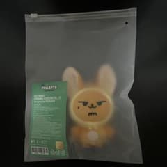TXT プルバトゥ ファンチュン 初期 キーリング - メルカリ