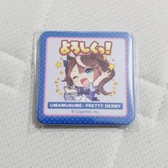 匿名配送】ウマ娘 すくえあくる缶バッジ Vol.1 トウカイテイオー