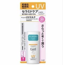 キュレル UVミルク SPF30 PA++ 乾燥性敏感肌用 日焼け止めのサムネイル