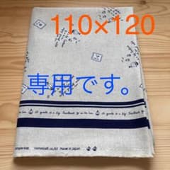 生地　110センチ幅×120センチのサムネイル