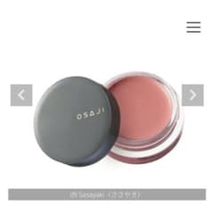 osaji ニュアンスフェイスカラー　09のサムネイル