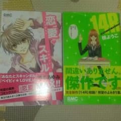 ユカ様専用のサムネイル