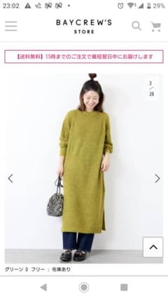 新品未使用のサムネイル