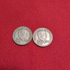 フィリピン 50センティモス硬貨 1971年 1972年 2枚セット - メルカリ