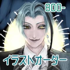 夢絵オーダー  色紙 イラストオーダー リクエストページのサムネイル