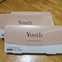 2箱セット Yunth 薬用 VAセラム 美容液 1g×28包 - メルカリ