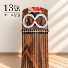 #琴 13弦 和楽器 本体 ケース付き 13弦 琴 ケース付き 和楽器 - メルカリ