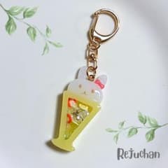 【うさぎパフェ】フルーツきらめく♪大人可愛いミニチュアパフェのキーホルダーのサムネイル