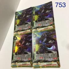 バディファイト 宵の妖 夜行 ホイル ホロ カタナワールド - メルカリ