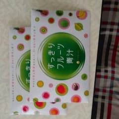 すっきりフルーツ青汁２個セット※値下げしてます。のサムネイル