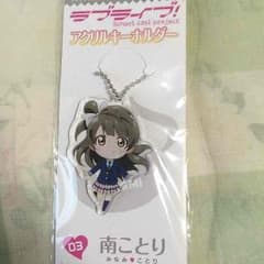 ことり アクリルキーホルダーのサムネイル