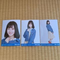 乃木坂46 生写真 デニムジャケット 掛橋沙耶香のサムネイル