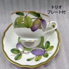 ノリタケ　アケビアフルーツ　トリオのサムネイル