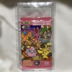 0*3様 【ポケモンセンター】台湾店 限定プロモパック 台湾のピカチュウ