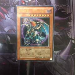混沌帝龍 終焉の死者のサムネイル