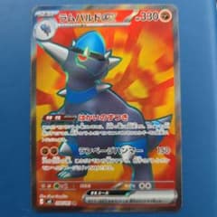ポケモンカード ラムパルドex SR 098/081 - メルカリ