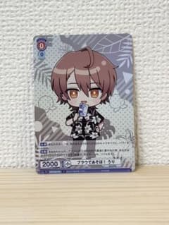 カラフルピーチ からぴち うり うりりん うりさん トレーディング
