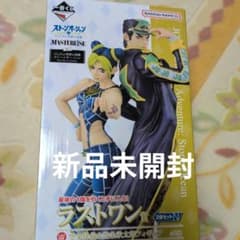 一番くじ ジョジョの奇妙な冒険ストーンオーシャン ラストワン賞