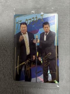よしもと漫才コレクション ブラックマヨネーズ サイン入り