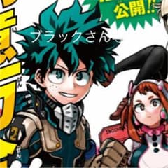 NARUTO-ナルト- 疾風伝 ナルティメットストーム4 ROAD TO BO…のサムネイル