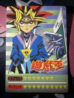 遊戯王 シール　丸昌　ブルーアイズホワイトドラゴン 遊戯王 決闘者シール 丸昌 青眼の白竜 ブルーアイズホワイトドラゴン