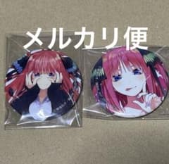 一番くじ 五等分の花嫁 J賞 缶バッジセット 中野二乃 - メルカリ