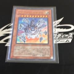 サイバーエルタニオンのサムネイル