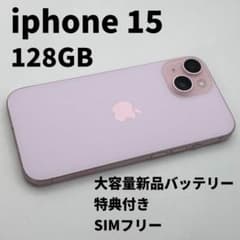 iphone 15 128GB 大容量電池100% SIMフリー ピンク - メルカリ