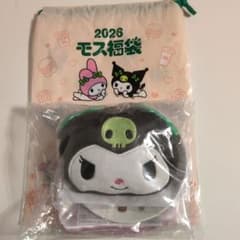 【新品・未使用】2026 モスバーガー 福袋 グッズ（クロミver.）セット