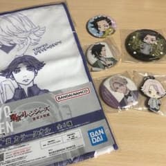 東京リベンジャーズ　デジタルくじ　一番くじ　丸井一　乾青宗のサムネイル